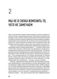 То, как мы работаем, - не работает. Проверенные способы управления жизненной энергией — Тони Шварц, Жан Гомес, Кэтрин Маккарти