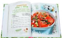 Новогодняя страна Кулинария. Готовят девочки — Яна Юрышева