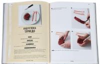 Мясо. Пошаговая энциклопедия — Тьерри Молиненго