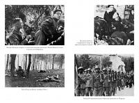 Гражданская война в Испании 1936-1939 — Бивор Энтони