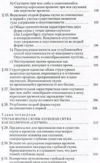 Основные понятия метафизики. Мир - конечность - одиночество — Мартин Хайдеггер