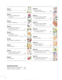 Розы из шелковых лент и органзы. Объемная вышивка — Ди ван Никерк