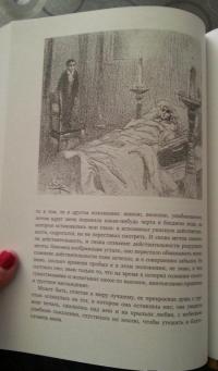 Детство. Отрочество. Юность — Толстой Лев Николаевич