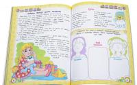 Энциклопедия хорошего поведения для малышей в сказках — Елена Ульева