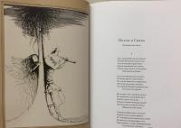 Причудница. Русские стихотворные сказки конца XVIII - начала XX века — Пушкин Александр Сергеевич, Карамзин Николай Михайлович, Баратынский Евгений Абрамович #12