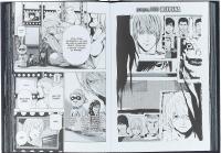 Death Note. Black Edition. Книга 6 — Цугуми Ооба #3
