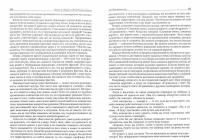 Книга о власти над собой — Роббинс Тони #1
