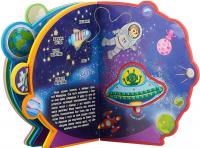 Кн-EVA Книжка с мягкими пазлами. Космос для малышей #3