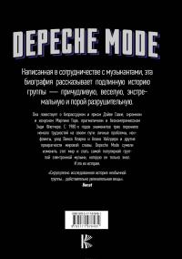 Depeche Mode — Стив Малинс #3