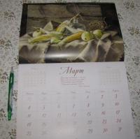 Для красивого года. Календарь с акварелями Елены Базановой на 2019 год #8