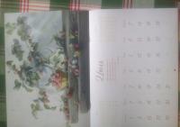Для красивого года. Календарь с акварелями Елены Базановой на 2019 год #15