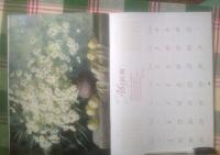 Для красивого года. Календарь с акварелями Елены Базановой на 2019 год #16