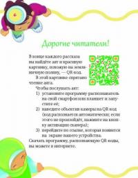 40 аятов для юных мусульман #7