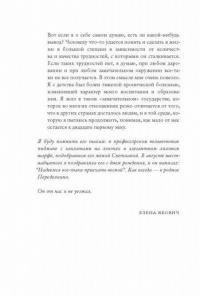 И Бог ночует между строк. Вячеслав Всеволодович Иванов в фильме Елены Якович #6