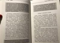 Суд идет. О судебных процессах прошлого. От античности до новейшей истории — Кузнецов Алексей Валерьевич #19