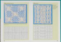 Библия японских узоров. 120 мотивов для вязания спицами — Елена Гукова #4