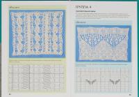 Библия японских узоров. 120 мотивов для вязания спицами — Елена Гукова #5