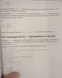 PHP и MySQL. Разработка Web-приложений — Колисниченко Денис Николаевич #2