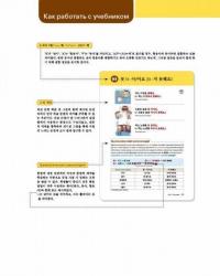 Грамматика корейского языка для начинающих + LECTA #6