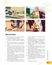 ПроСТО кухня с Александром Бельковичем — Белькович Александр #8