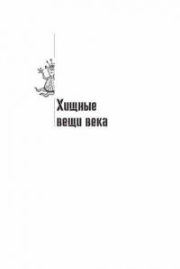 Собрание сочинений. 1964-1966 #4