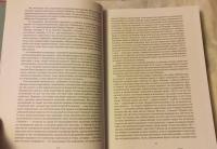 Посмертные записки Пиквикского клуба. В 2-х томах — Диккенс Чарльз #19