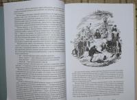 Посмертные записки Пиквикского клуба. В 2-х томах — Диккенс Чарльз #28