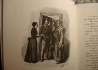 Записки о Шерлоке Холмсе — Дойл Артур Конан #27