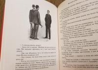 Записки о Шерлоке Холмсе — Дойл Артур Конан #46