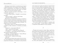 Книга гастрономических историй, ради которой объединились те, кого объединить невозможно — Абгарян Наринэ Юрьевна, Улицкая Людмила Евгеньевна, Войнович Владимир Николаевич, Гришковец Евгений, Шендерович Виктор Анатольевич, Каспаров Гарри Кимович, Губерман