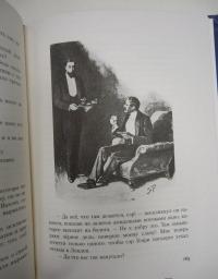 Собака Баскервилей — Дойл Артур Конан #36