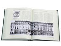 Антикварно-художественный рынок Петербурга — Валентин Скурлов, Александр Иванов, Владислав Толмацкий #5