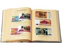 Бумажные денежные знаки в Беларуси — Александр Орлов #3