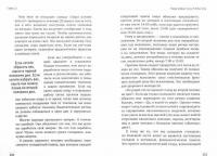 Квантовое питание. Подлинный эликсир молодости — Заваста Тоня #1