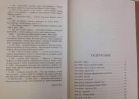 Жизнь Дэвида Копперфилда, рассказанная им самим. В 2-х томах — Диккенс Чарльз #7