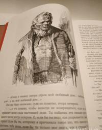 Жизнь Дэвида Копперфилда, рассказанная им самим. В 2-х томах — Диккенс Чарльз #14