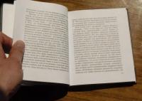 Наука чисел. Наука букв. Комплект из 2-х книг — Генон Рене #11