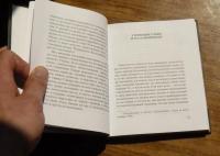 Наука чисел. Наука букв. Комплект из 2-х книг — Генон Рене #13