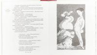 Приключения Алисы в Стране чудес. Охота на Снарка (комплект из 2 книг) — Льюис Кэрролл #3
