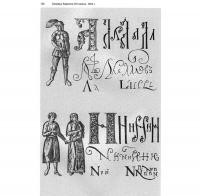 Буквицы кириллических изданий #5