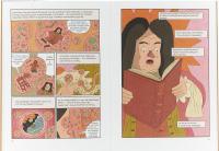 Еретики! Чудесные (и опасные) истоки философии Нового времени — Стивен Надлер #2