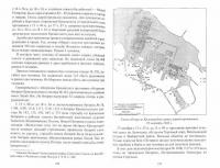 Кто спас Ленинград в 1941 году? — Широкорад Александр Борисович #1