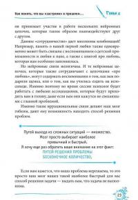 Арт-коучинг на практике. Как EMDR, танец и рисование могут легко изменить жизнь женщины за 21 день — Инна Гуляева #5