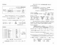 Новый классный самоучитель английского — Драгункин Александр Николаевич #1