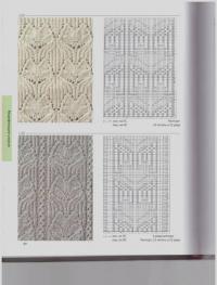 250 японских узоров для вязания на спицах. Большая коллекция дизайнов Хитоми Шида — Шида Хитоми #29