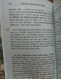 Немецкий с Вильгельмом Гауфом. Маленький Мук и друг — Гауф Вильгельм #4