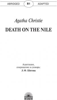 Death on the Nile: Level B1 — Агата Кристи #2