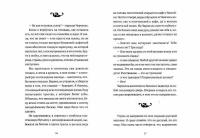 Чувства, у которых болят зубы — Петрова Ася #1