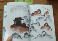 Лао-цзы, или Путь дракона — Мириам Анк #5