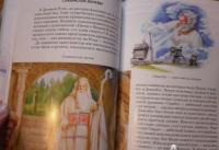 Маги и волшебники — Дунаева Юлия Александровна #32